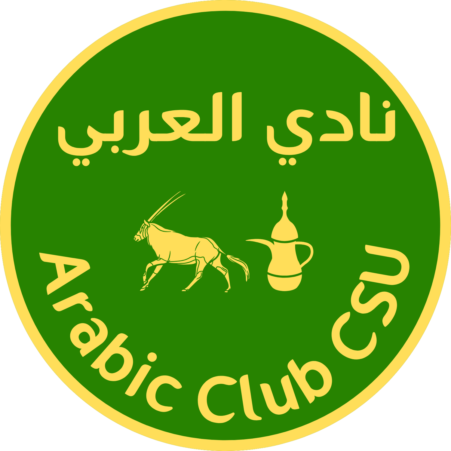 Arabic Club Collection