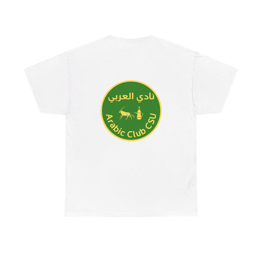 Arabic Club Unisex Heavy Cotton Tee