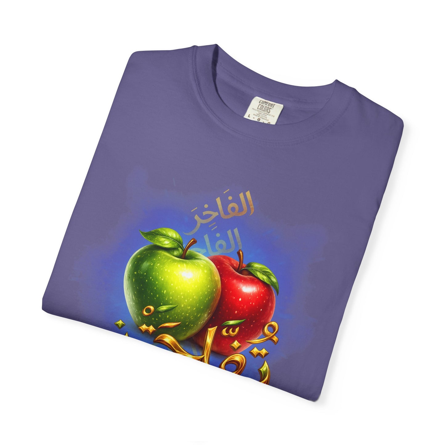 Arabic 'Two Apples' Graphic T-Shirt — Colorful Fruit Design